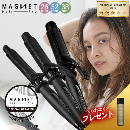 楽天市場】【1,584円OFFクーポン付/もれなくヘアケアプレゼント