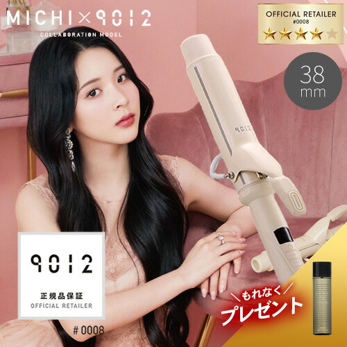 楽天市場】【正規店/送料無料/もれなくプレゼント】クレイツ 9012