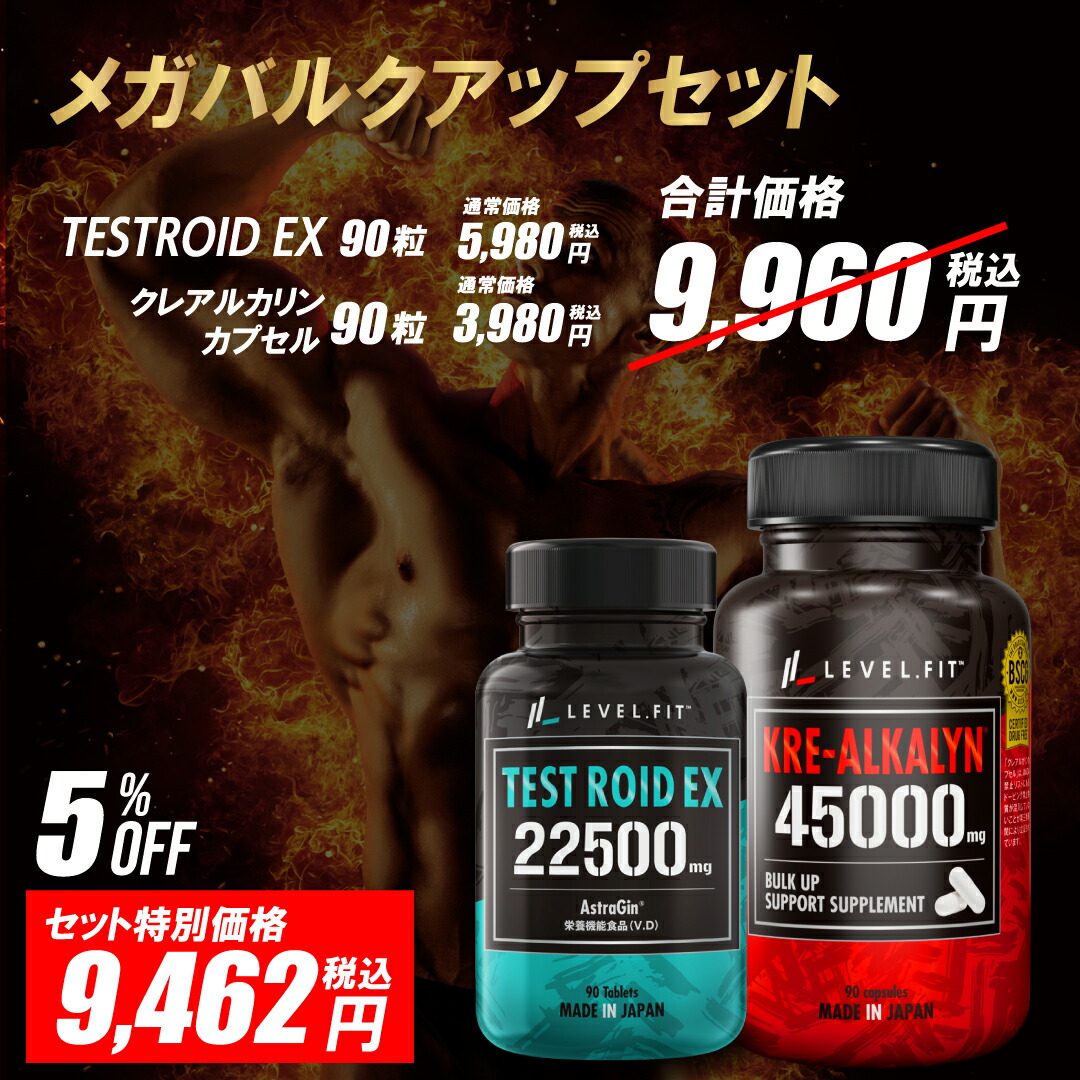 楽天市場】【3月12日以降出荷】[ランキング1位3冠] 高純度 クレアチン