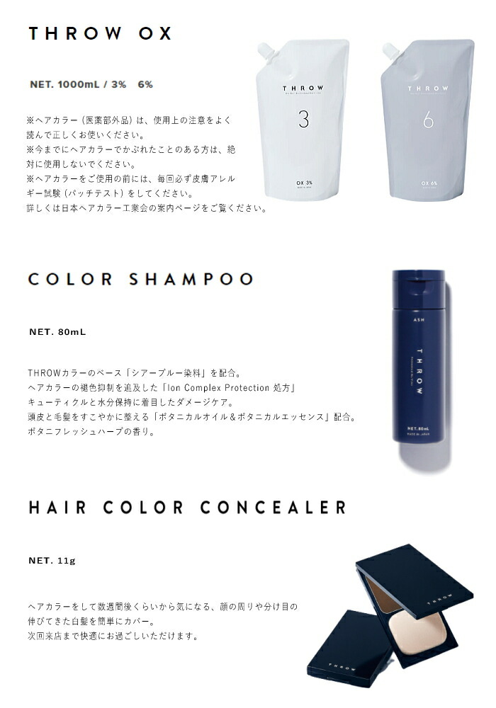 楽天市場】ビューティーエクスペリエンス スロウ オキシ 3% 1000ml