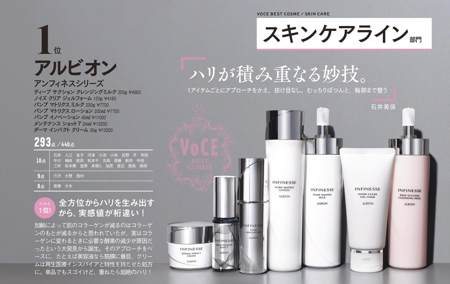 楽天市場】【ベストコスメ多数受賞】【8月18日新発売】【 国内正規品