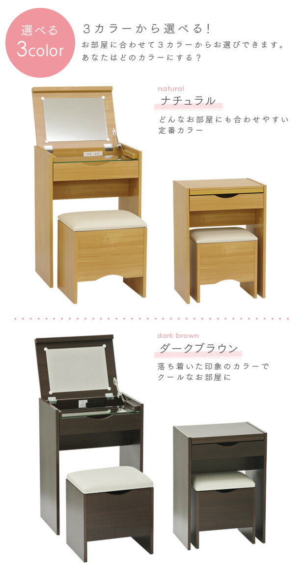 楽天市場】[先着50％OFFクーポン!スーパーSALE期間限定]ドレッサー