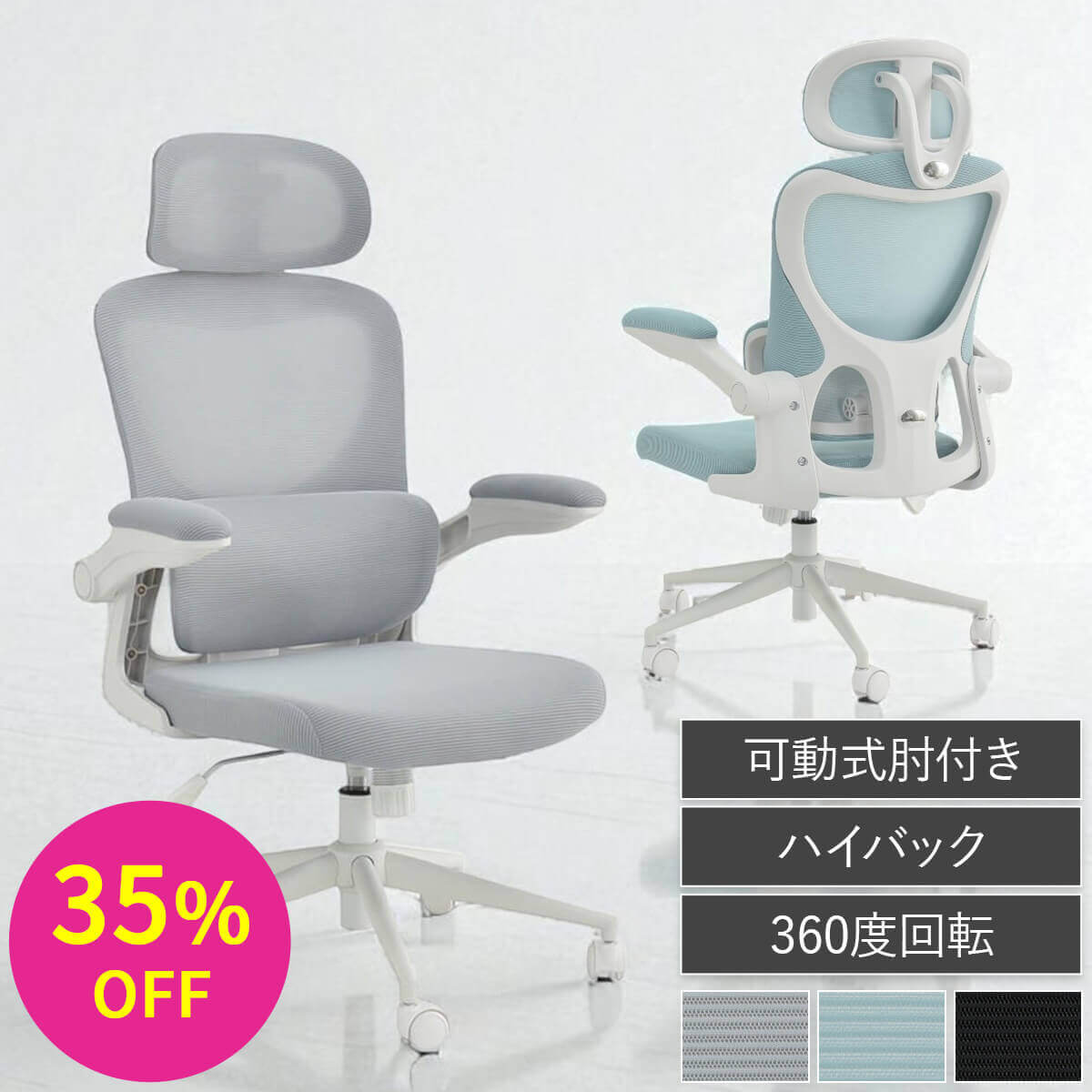 楽天市場】[35%OFF+先着50％OFFクーポン!スーパーSALE期間限定][在庫