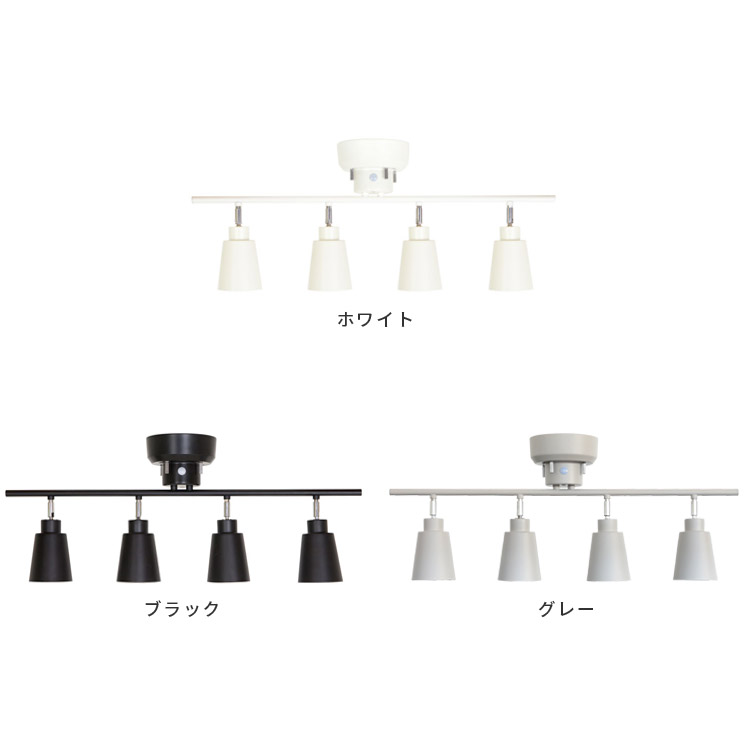 楽天市場】【2000円引き!3/4 20時~】リモコン付き シーリングライト 4