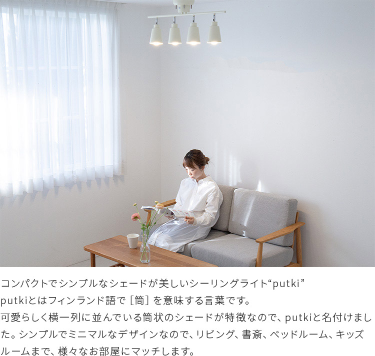 楽天市場】【2000円引き!3/4 20時~】リモコン付き シーリングライト 4