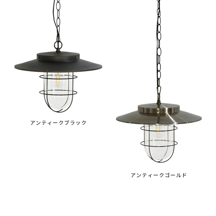 楽天市場】ペンダントライト 1灯 モアナ＋TOLIGO エジソン電球セット