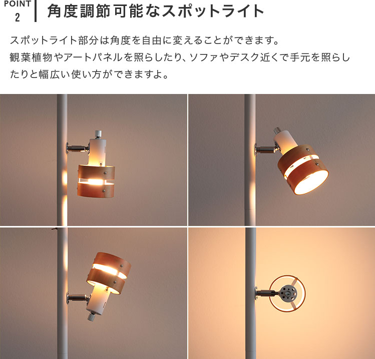 楽天市場】スタンド照明 レダ アッパー 2灯 Belled 北欧 間接照明 電気