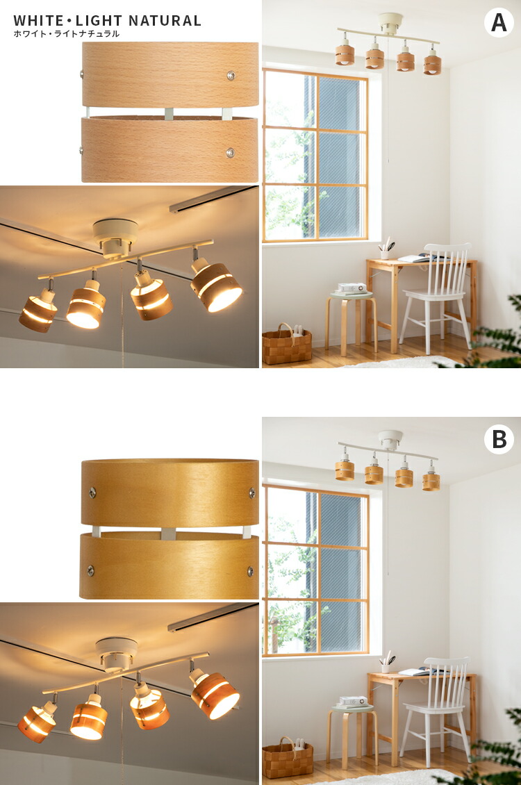 楽天市場】60W相当 LED電球 セット シーリングライト 4灯 レダ[Leda