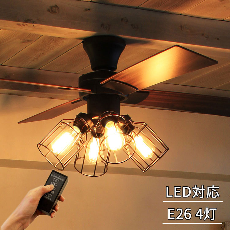 楽天市場】リバーシブルで羽色が変えれる リモコン付き シーリング