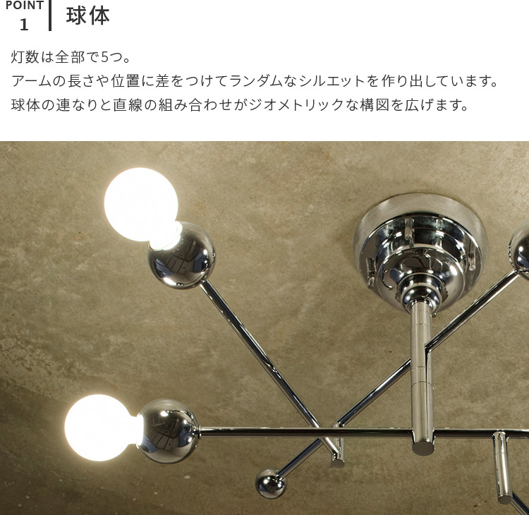 楽天市場】シーリングライト 5灯 プラータ Plata LT-4498 インター