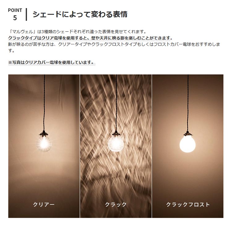 楽天市場】ペンダントライト 1灯 マルヴェル[Marweles]インター