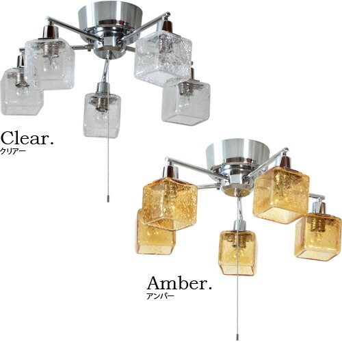 楽天市場】シーリングライト 5灯 クラックキューブ[CRACK CUBE] キシマ