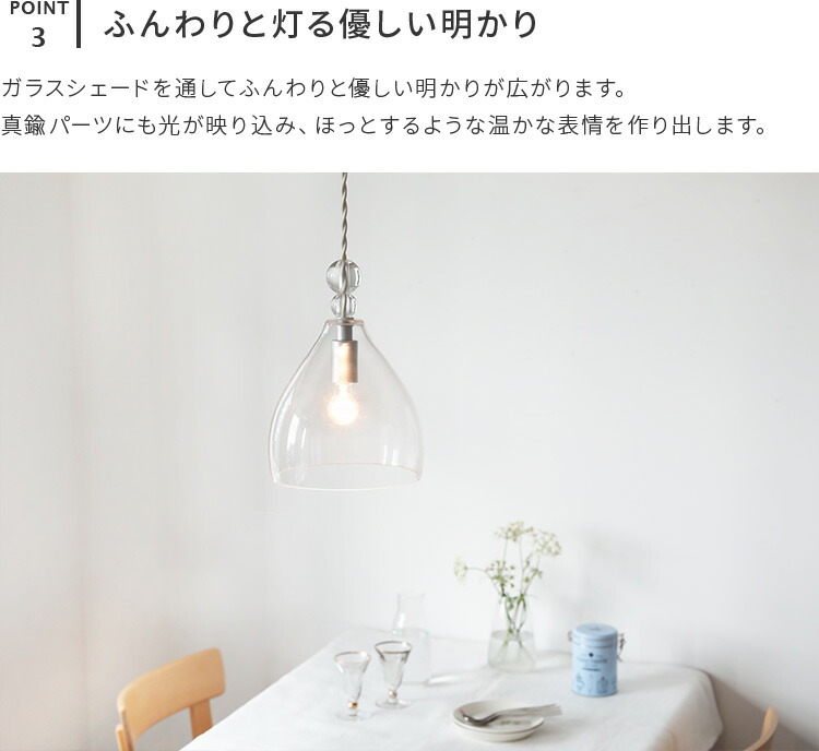 楽天市場】【1500円引き!3/4 20時~】pelata ペンダントライト rain