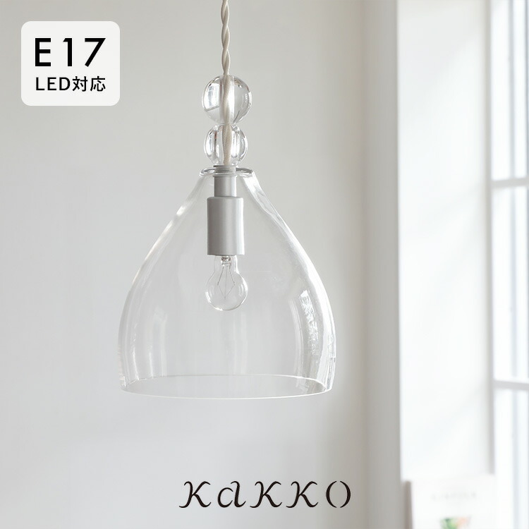 楽天市場】【1500円引き!3/4 20時~】pelata ペンダントライト rain