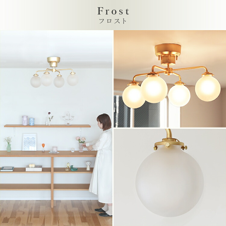 楽天市場】シーリングライト 4灯 schnee シュネー ガラス 北欧