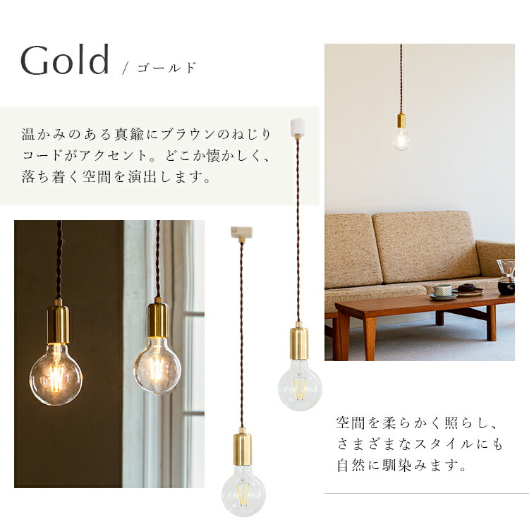 楽天市場】ペンダントライト 1灯 regen レーゲン schon シェーン 真鍮