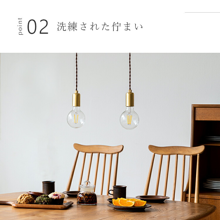 楽天市場】ペンダントライト 1灯 regen レーゲン schon シェーン 真鍮