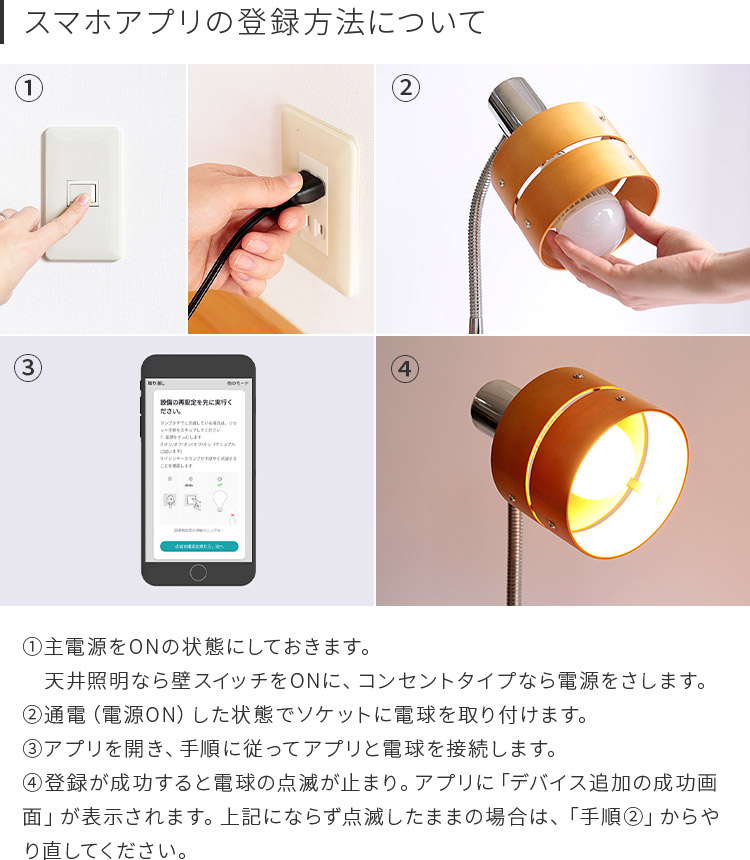 楽天市場】【TOLIGO 調光調色スマートLED電球 トリゴ 800lm E26 6球