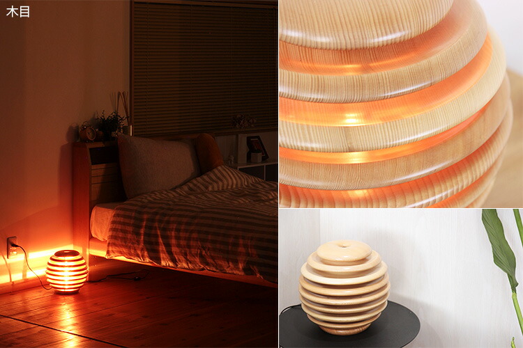 楽天市場】照明作家 谷俊幸 モコロ ランプ[MOCORO LAMP]1灯 フロア