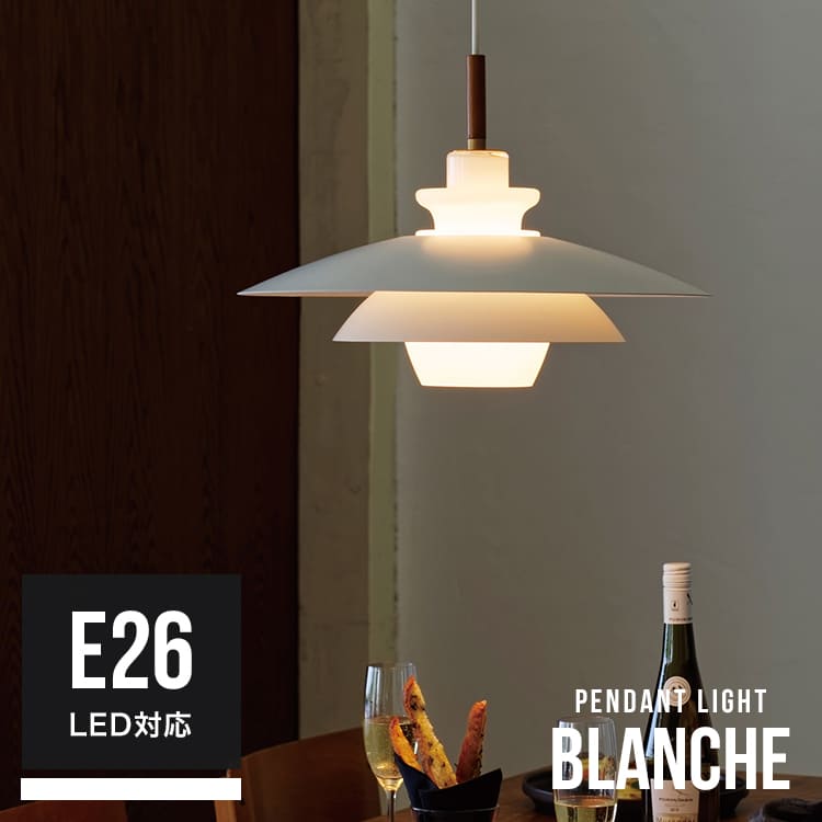 ミッドセンチュリー ペンダントライト」の人気商品一覧 | 安い商品を