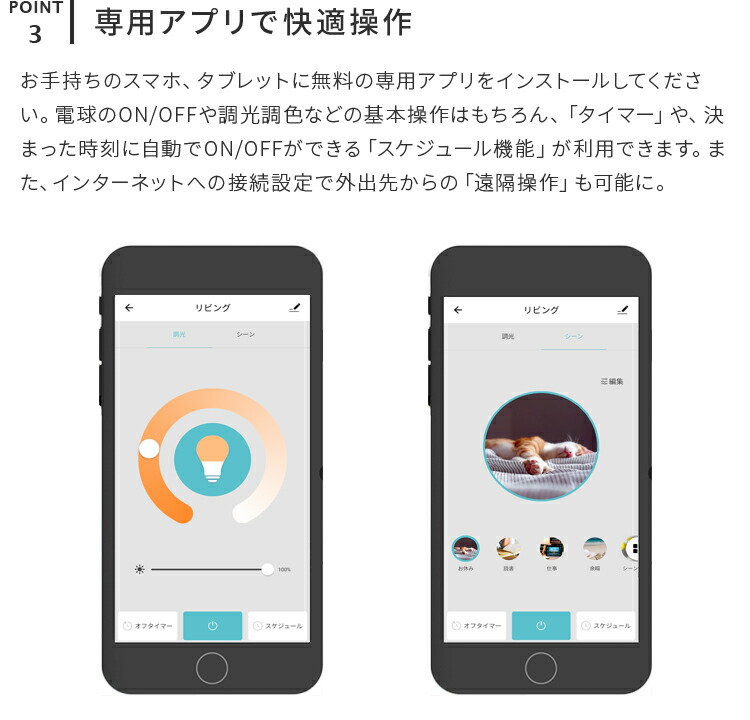 楽天市場】[LED電球付]フロアライト 1灯 アシュトンリモート スマホ