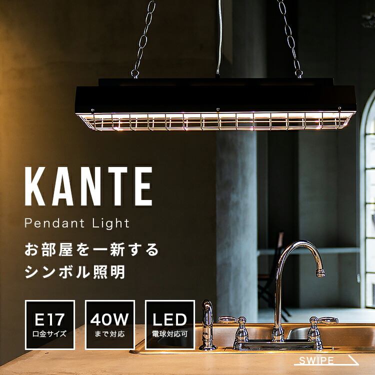 楽天市場】ペンダントライト 4灯 カンテ Belled 北欧 おしゃれ照明