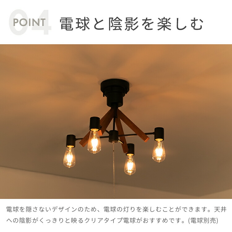 楽天市場】シーリングライト 4灯 クレイ Belled 照明 おしゃれ