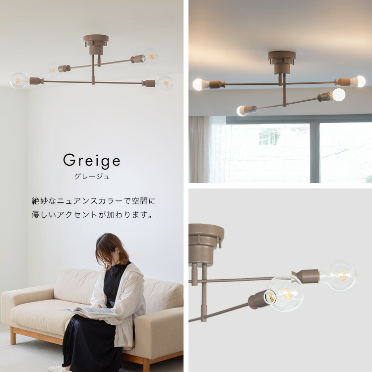 楽天市場】シーリングライト 4灯 カイリー Belled 照明 照明器具