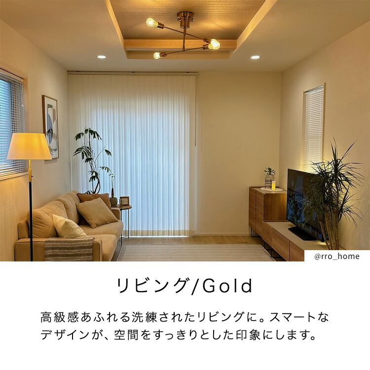 楽天市場】シーリングライト 4灯 カイリー Belled 照明 照明器具