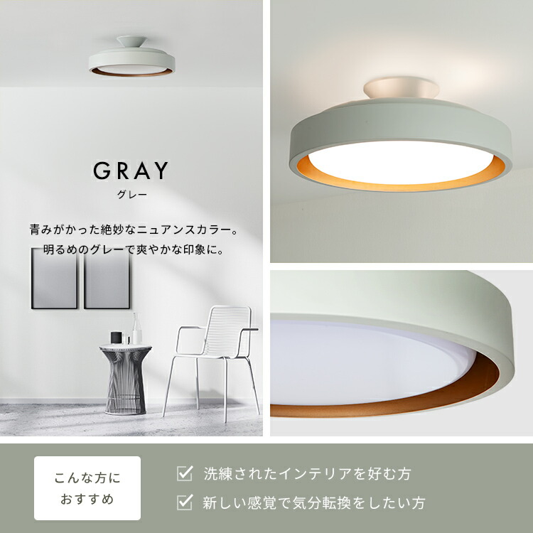 楽天市場】【調光調色 リモコン付き】シーリングライト ラメロ LED