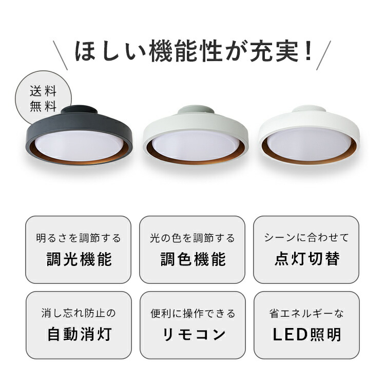 楽天市場】【調光調色 リモコン付き】シーリングライト ラメロ LED