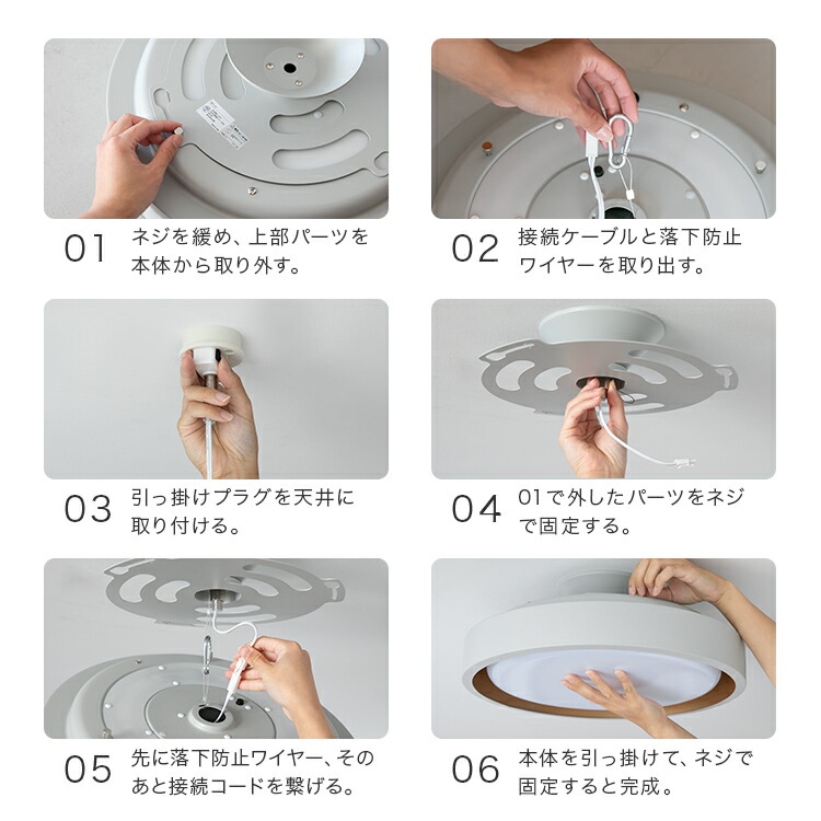 ボーベル シーリングライト6連ライト 【梱包・発送たのメル便