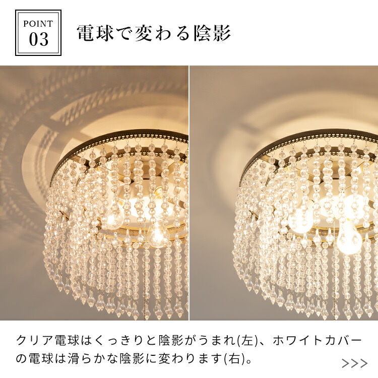 楽天市場】シャンデリア LED 照明 3灯 アマンダ Belled シーリング