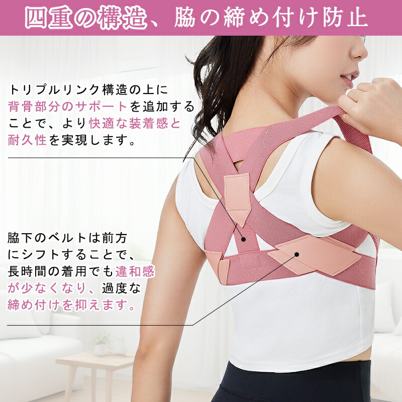 楽天市場】＼在庫一掃／【CtriLady】姿勢矯正ベルト 背筋矯正ベルト