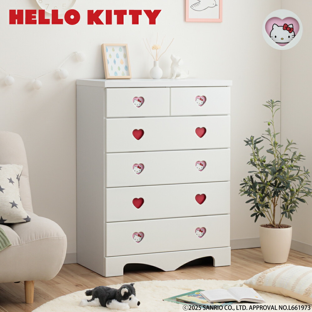 楽天市場】[店内半額商品多数あり] キャラクターチェスト ハローキティ