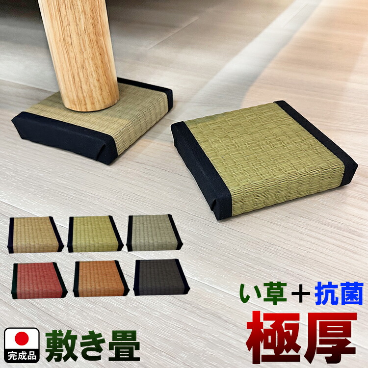 楽天市場】テーブル 脚 座布団の通販