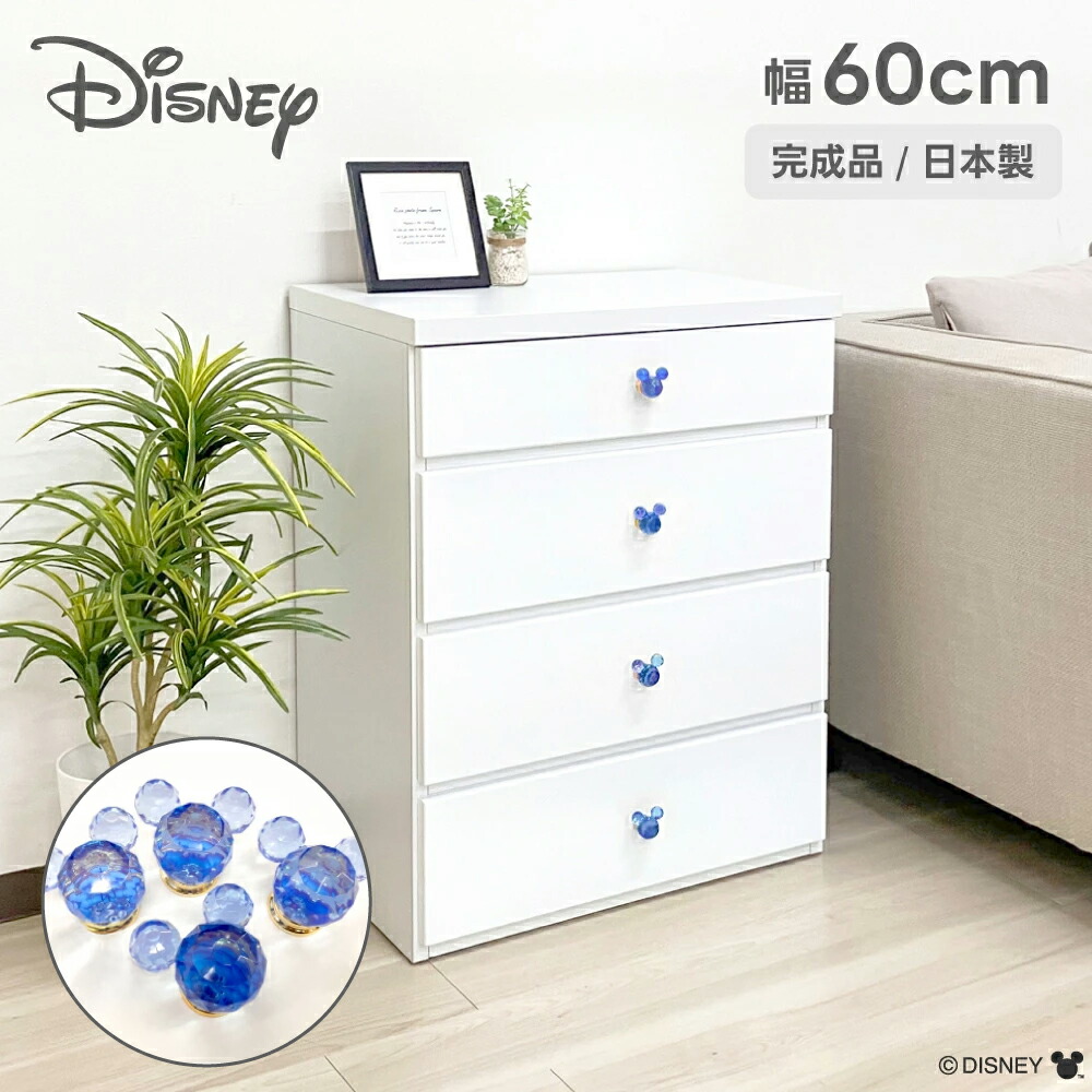 楽天市場】ムーミン（チェスト・タンス｜ベビー用インテリア・収納用品