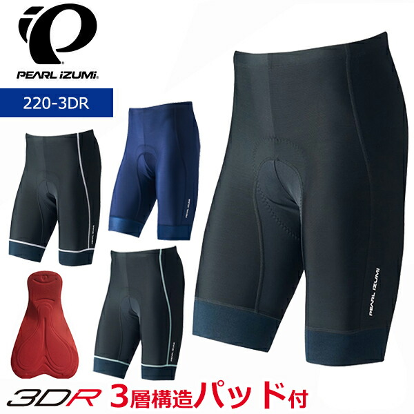 楽天市場】パールイズミ 220-3DR コールド シェイド パンツ 2025年