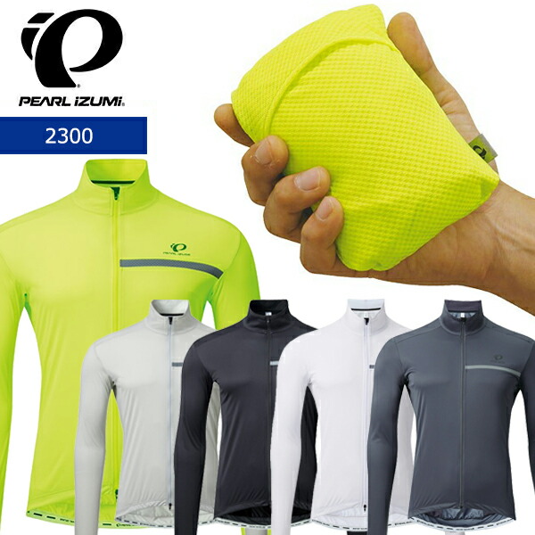 楽天市場】パールイズミ 2300 ストレッチ ウィンドシェル 2025年モデル