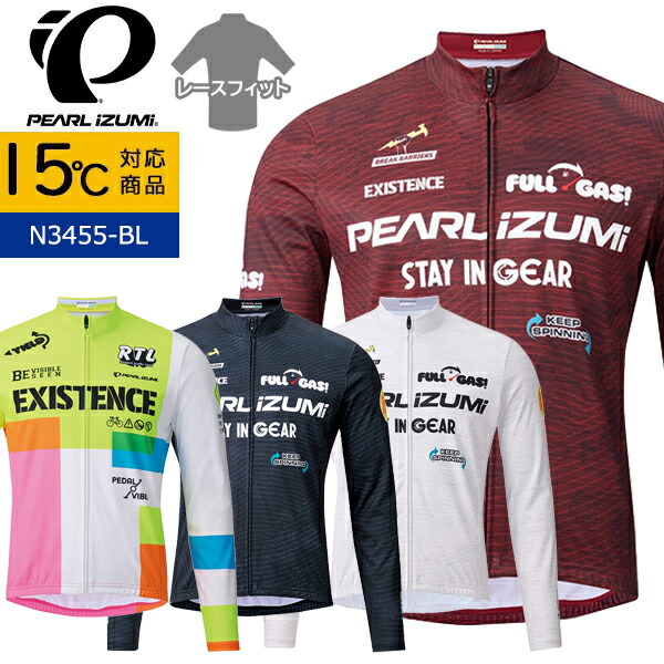 楽天市場】パールイズミ ウエア（ジャケット・アウター｜メンズウェア