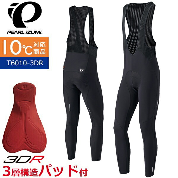 楽天市場】ウィンドブレーク ライト ビブ パンツの通販