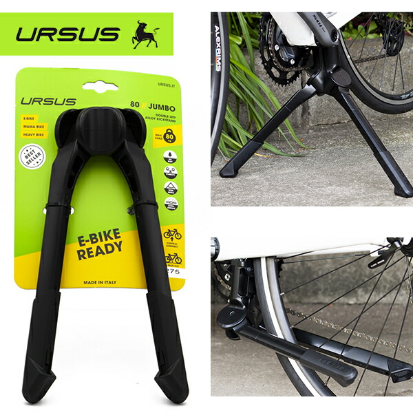 自転車用キックスタンド センタースタンド スタンド」の人気商品一覧