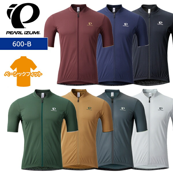 楽天市場】パールイズミ 600-B ファースト ジャージ 2025年モデル 春夏