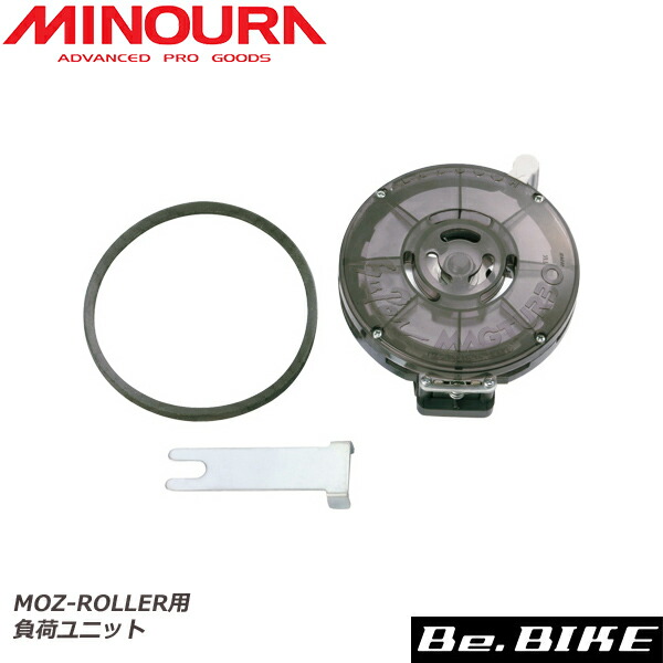 楽天市場】ミノウラ 3本ローラー用負荷装置 ダイヤルマグユニット（V