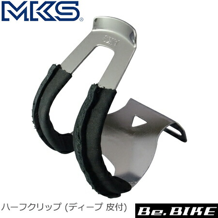 楽天市場】三ヶ島ペダル(MKS) ハーフクリップ (ディープ 皮付