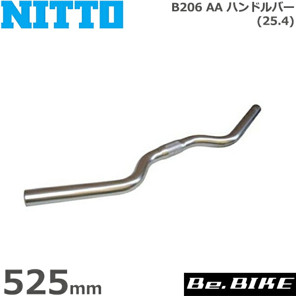 楽天市場】NITTO(日東) B206 AA ハンドルバー (25.4) シルバー 525mm