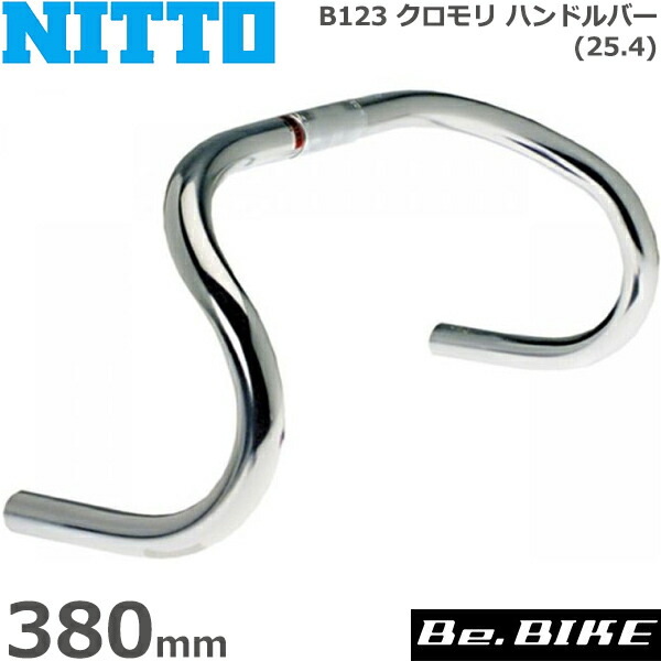楽天市場】NITTO(日東) B123 クロモリ ハンドルバー (25.4) 380mm