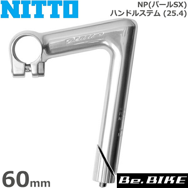 楽天市場】NITTO(日東) NP(パールSX) ハンドルステム (25.4) 60mm