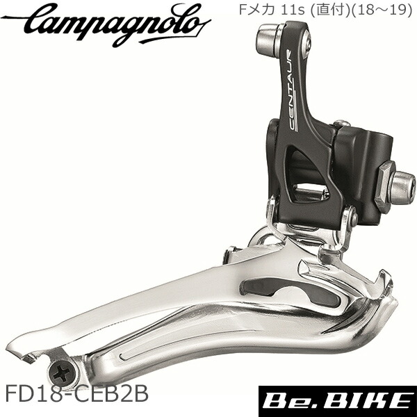 楽天市場】カンパニョーロ (campagnolo) CENTAUR (ケンタウル