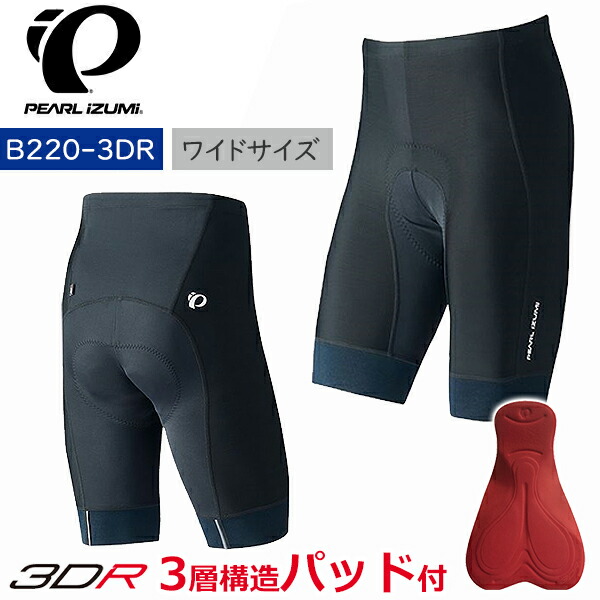 楽天市場】パールイズミ B220-3DR コールド シェイド パンツ ワイド